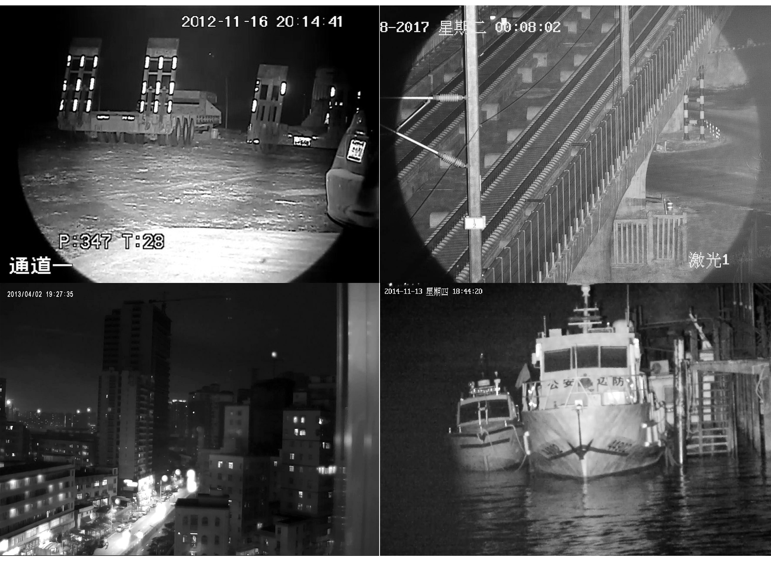 激光夜視儀_應用場景