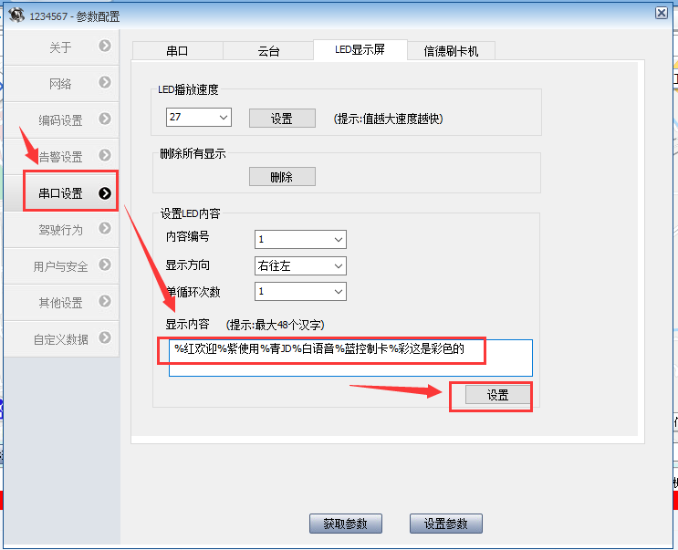微信圖片_20200915185809 微信圖片_20200915185809