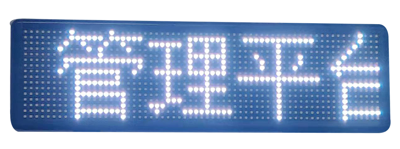 LED走字屏_白色 LED走字屏_白色