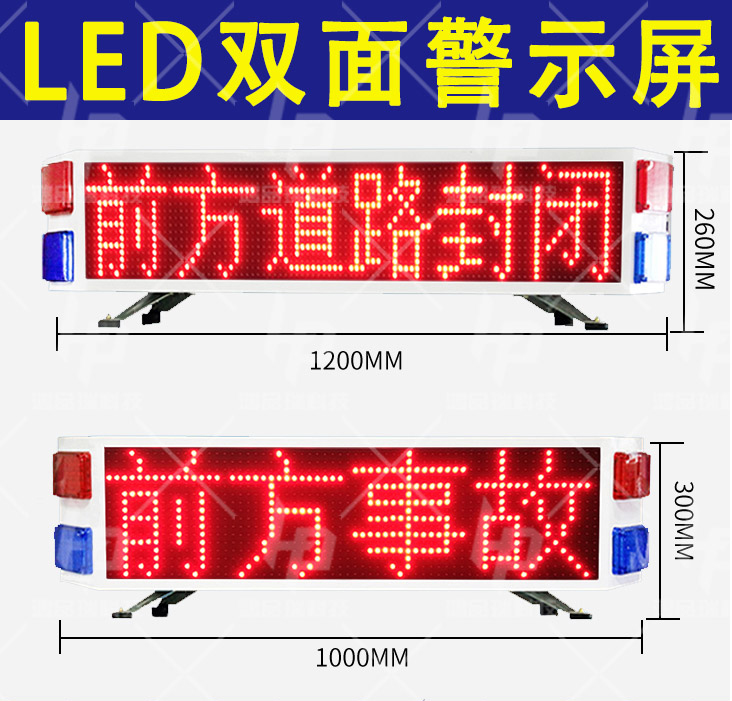 HPR-P6 4字6字 HPR-P6 4字6字