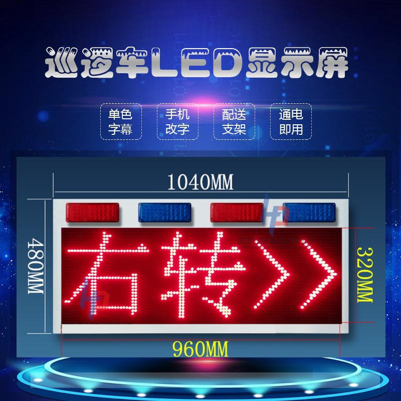 LED屏1 LED屏1