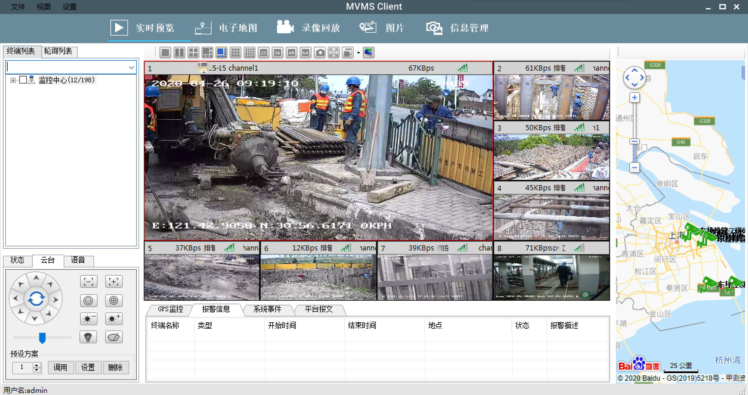 廣告可用20200426091915 廣告可用20200426091915