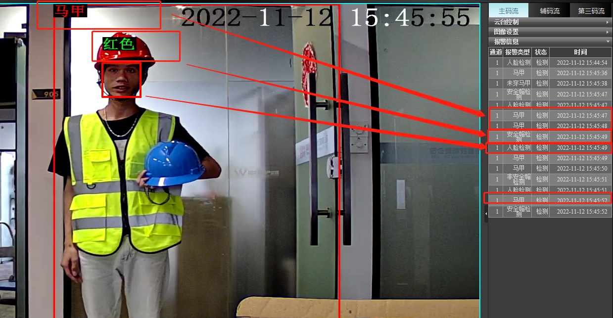 微信圖片_20221112154840