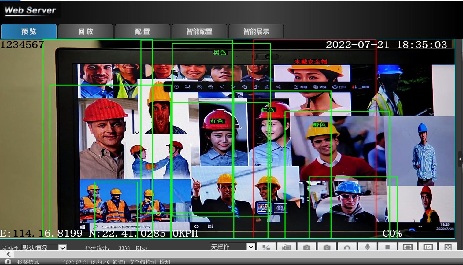 安全帽檢測    顏色識別