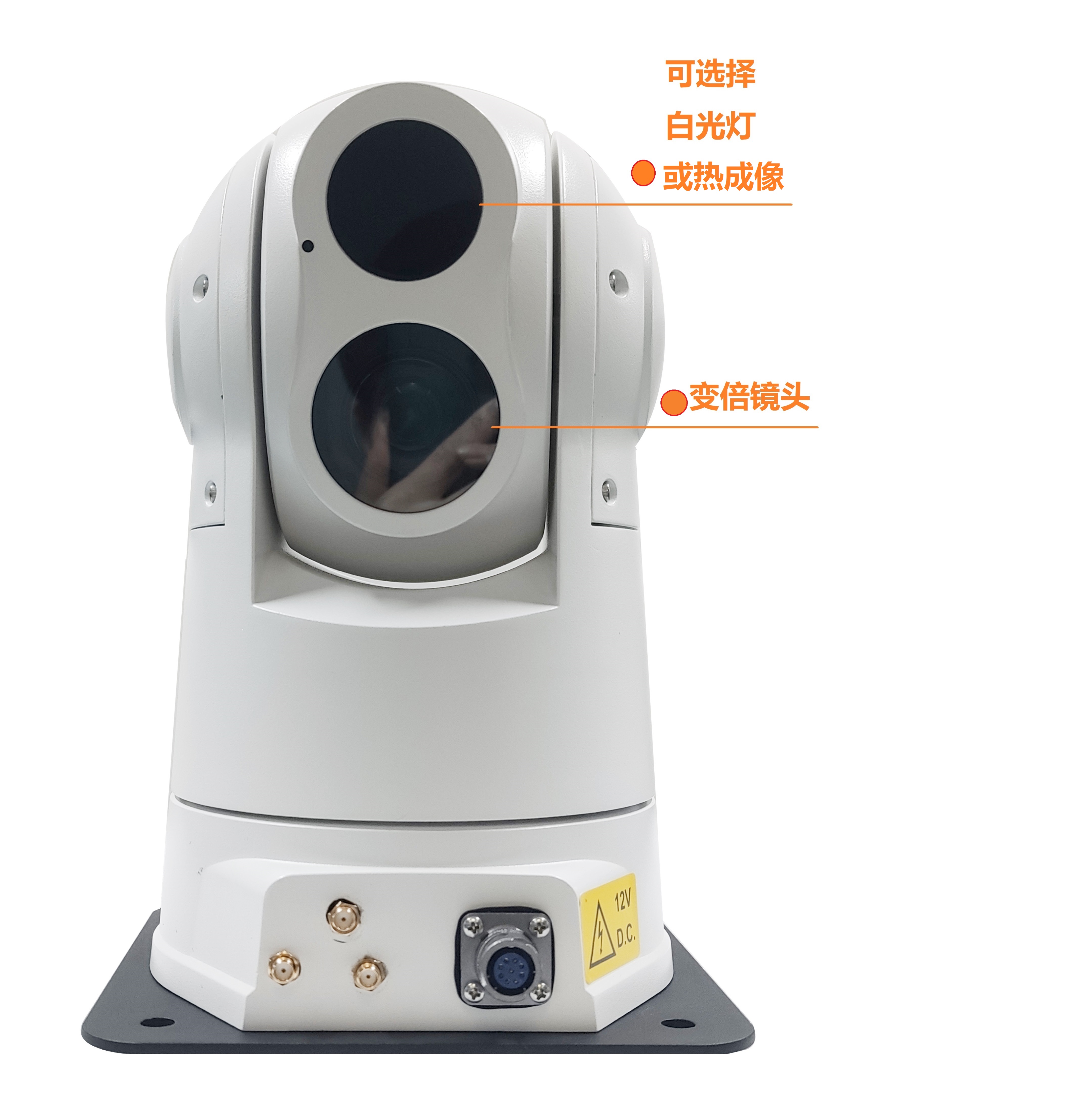 雙光5G云臺攝像機_2 雙光5G云臺攝像機_2