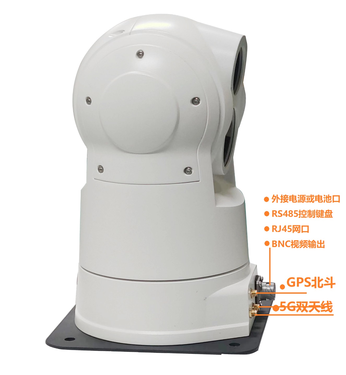 雙光5G云臺攝像機_23 雙光5G云臺攝像機_23