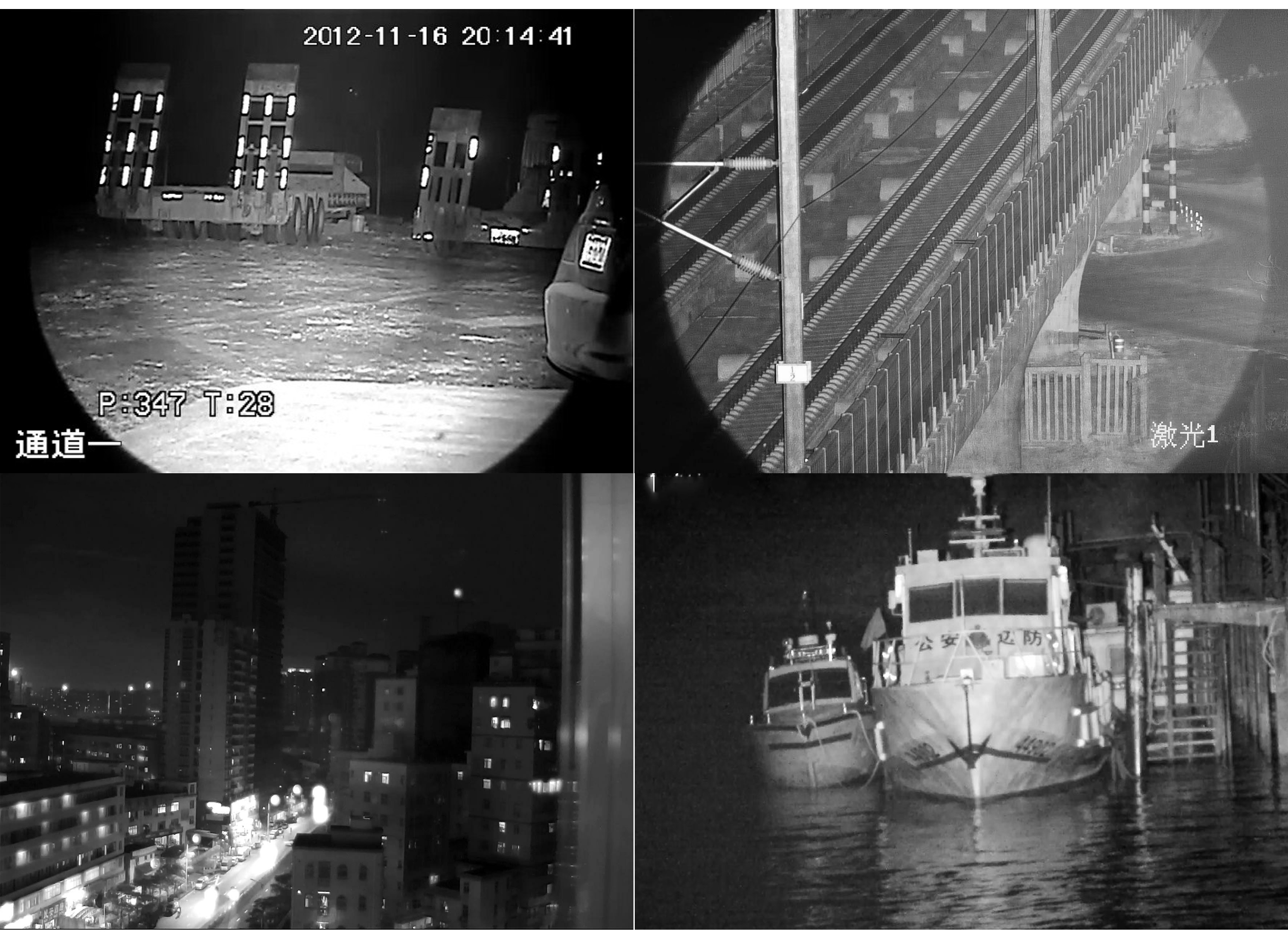 激光夜視儀_應用場景 激光夜視儀_應用場景