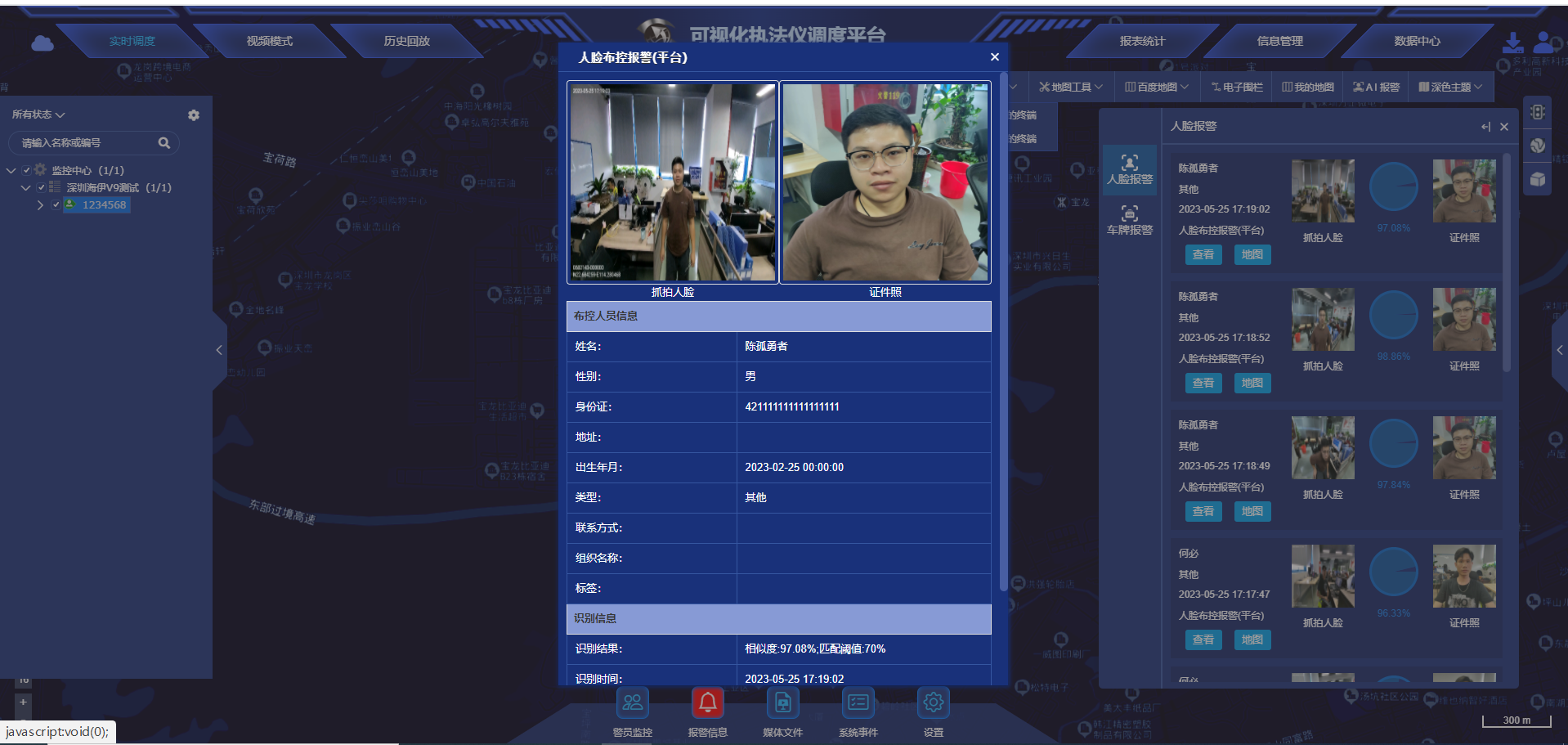 微信圖片_20230525172026 微信圖片_20230525172026