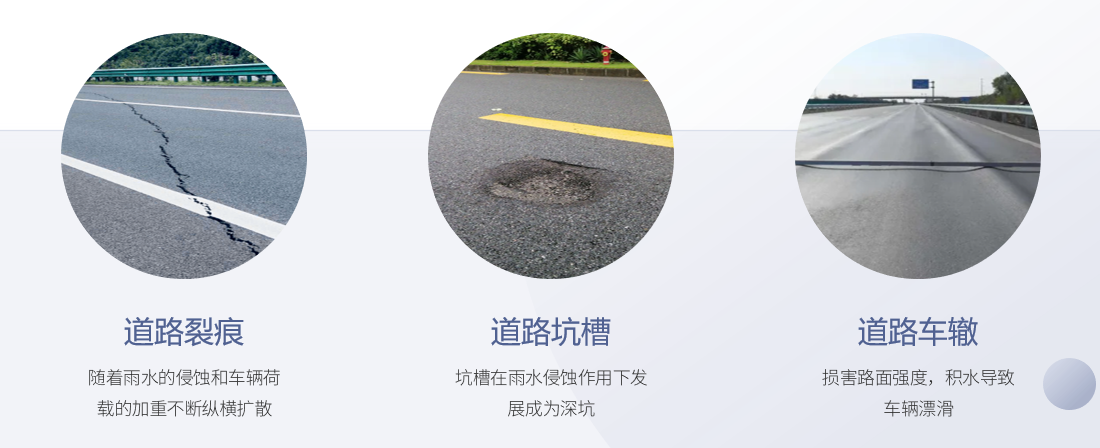 路面缺陷_20230602095620 路面缺陷_20230602095620