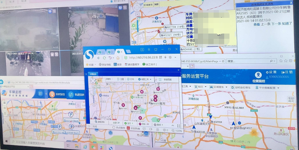 路面缺陷 位置標注_20230602095620 路面缺陷 位置標注_20230602095620