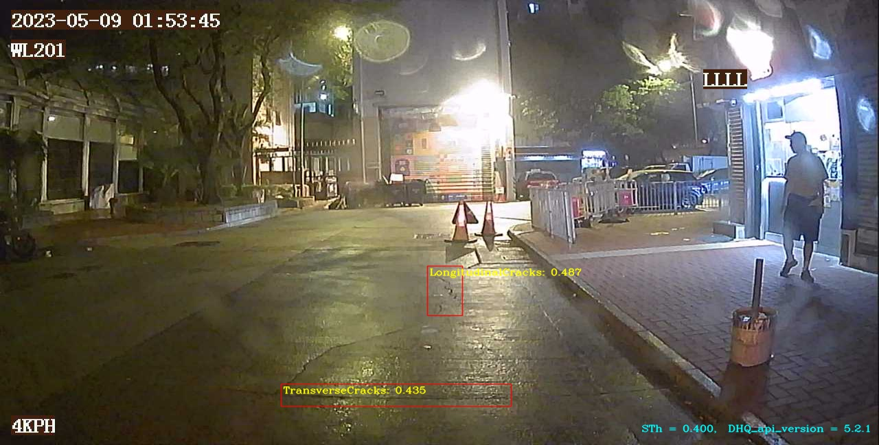 AI智能檢測 橫向裂縫 AI智能檢測 橫向裂縫