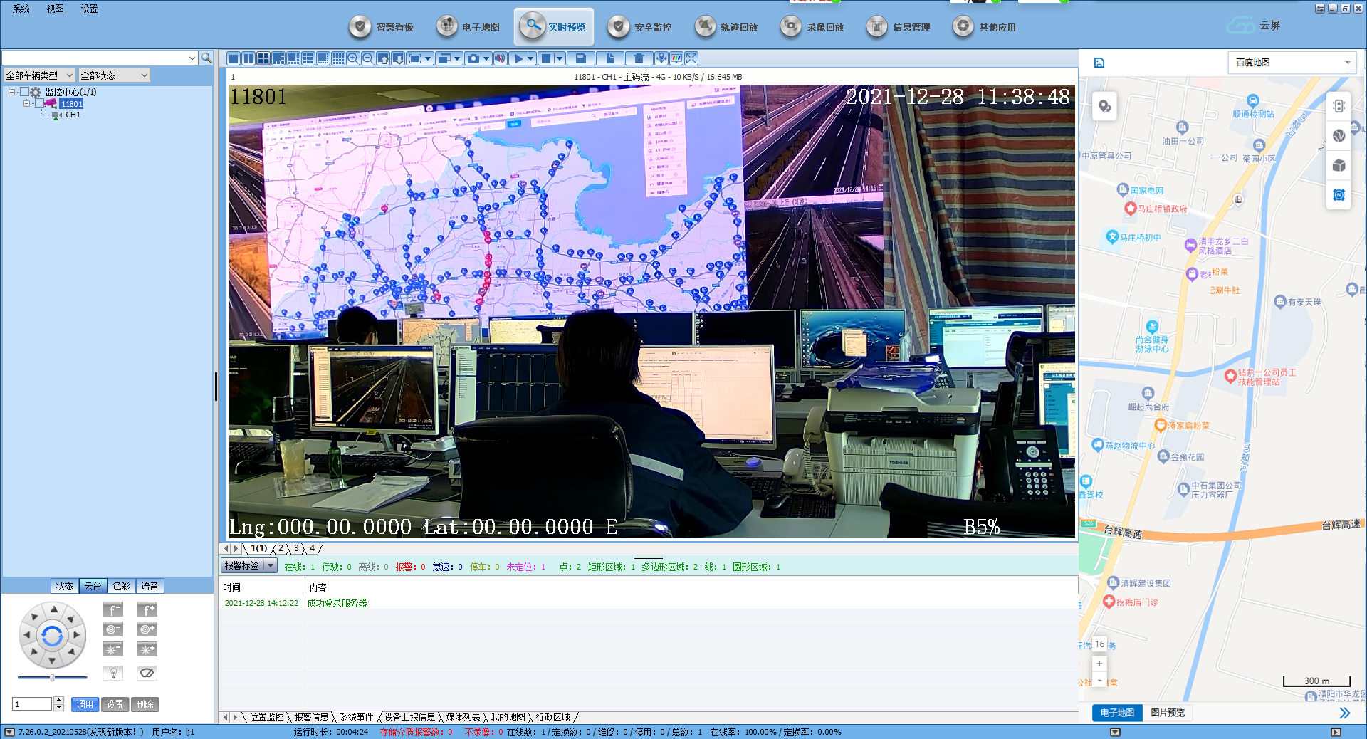 微信圖片_20230602114711 微信圖片_20230602114711