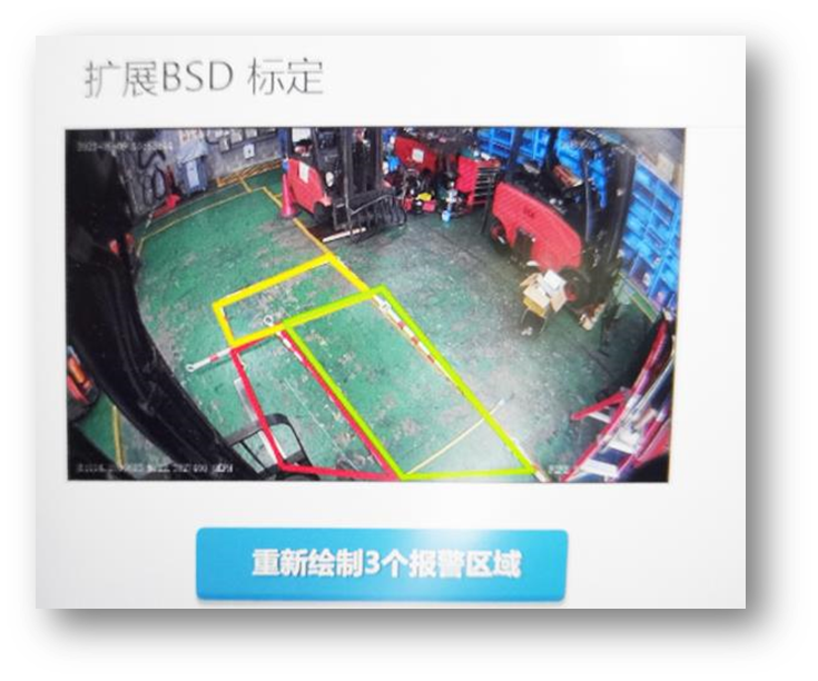 叉車防撞_2023060214005412345 叉車防撞_2023060214005412345