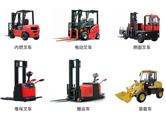 叉車防撞_20230602140054123456789 叉車防撞_20230602140054123456789