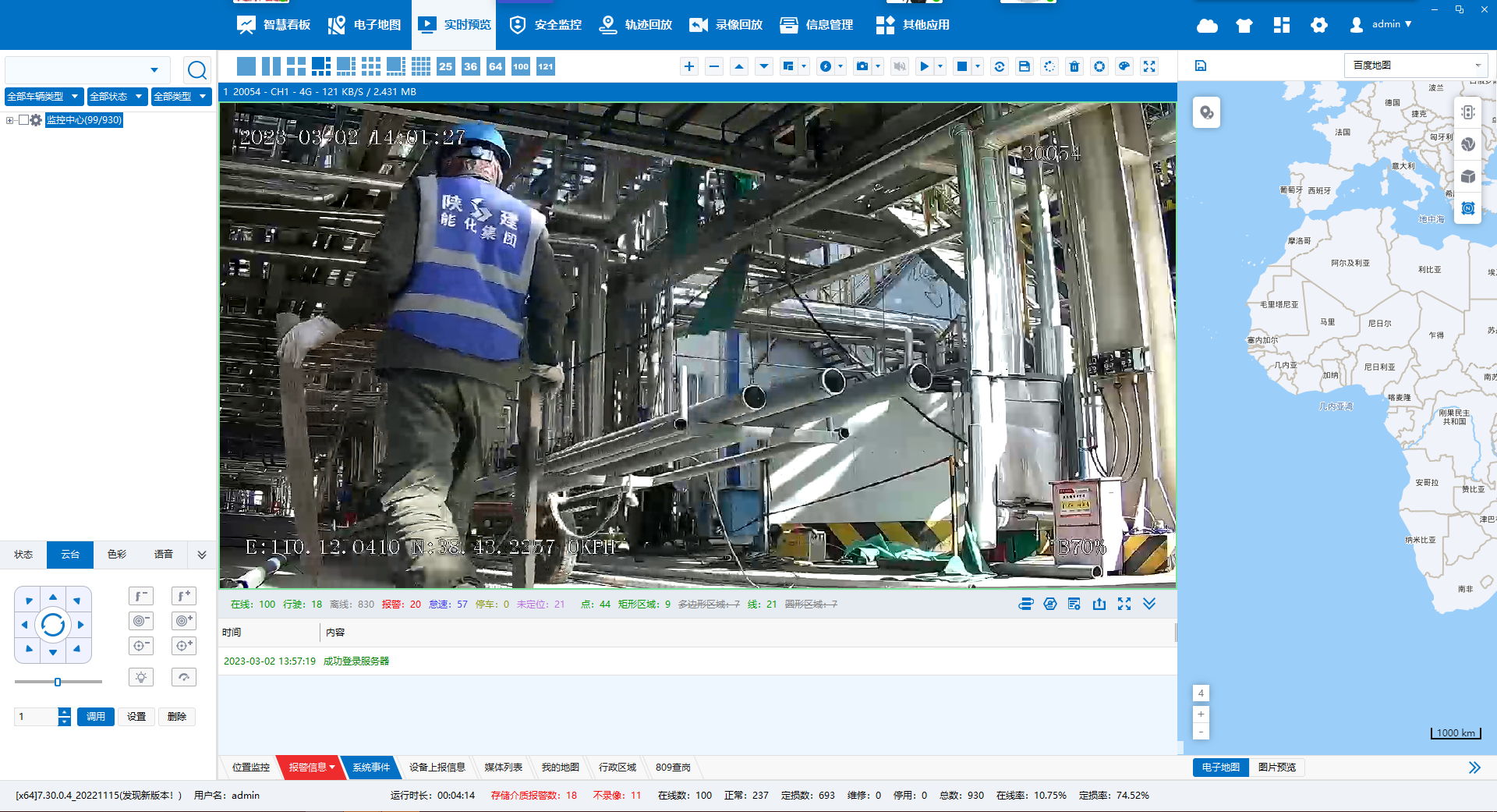 微信圖片_20231107143903 微信圖片_20231107143903