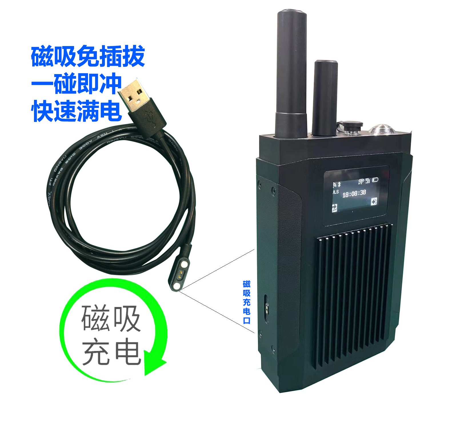 3左側結構-磁吸式充電 宣傳