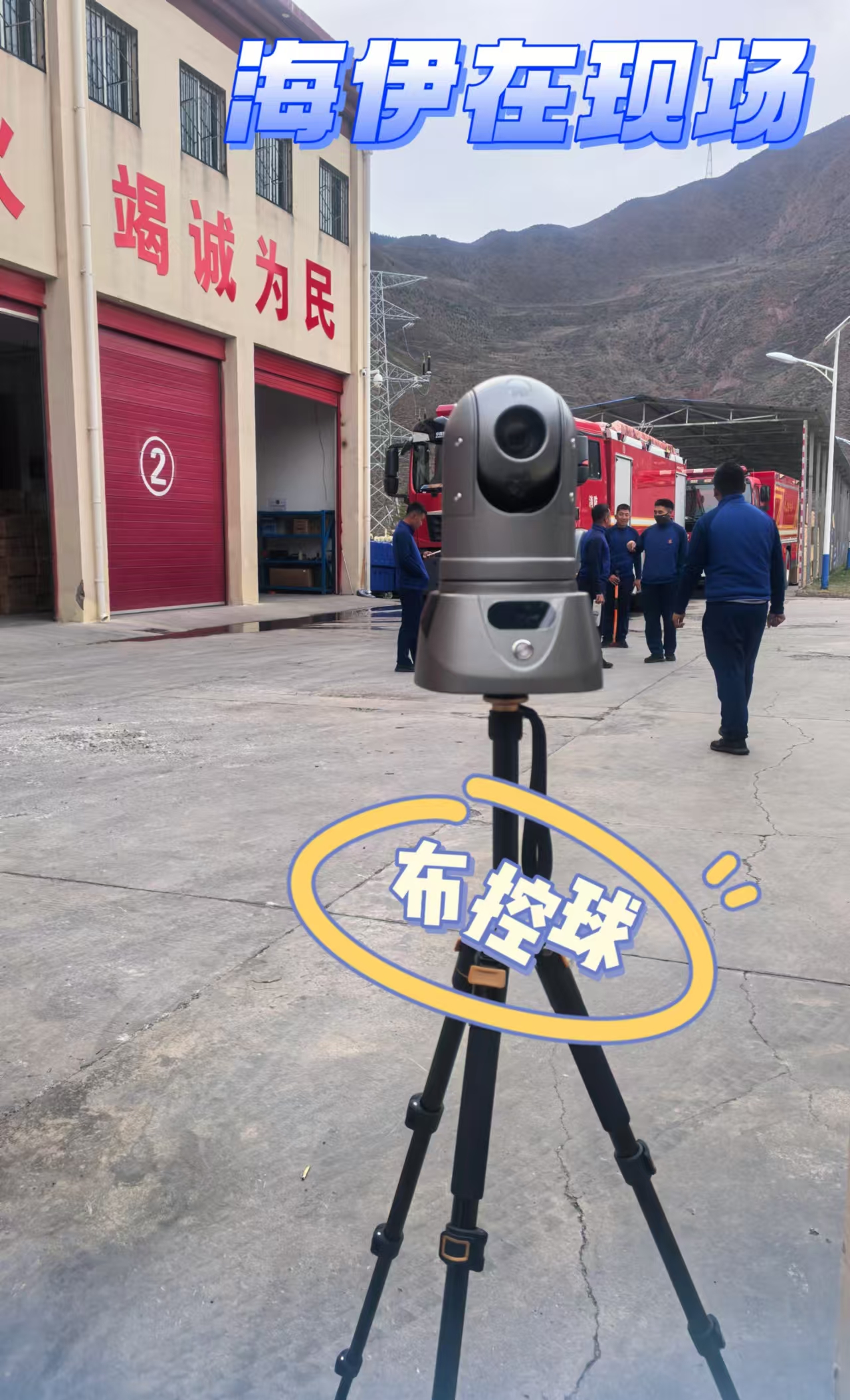 微信圖片_20241207161657