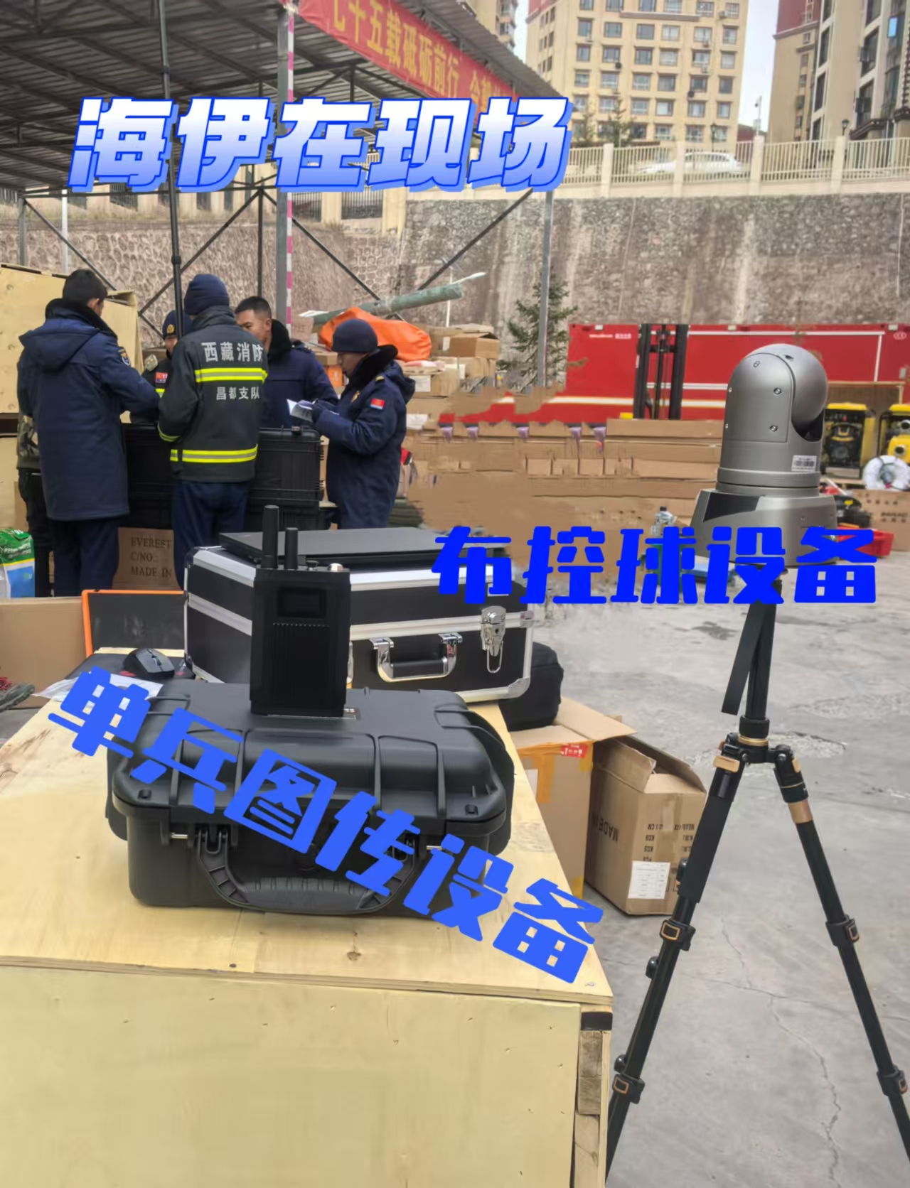 微信圖片_20241207161702