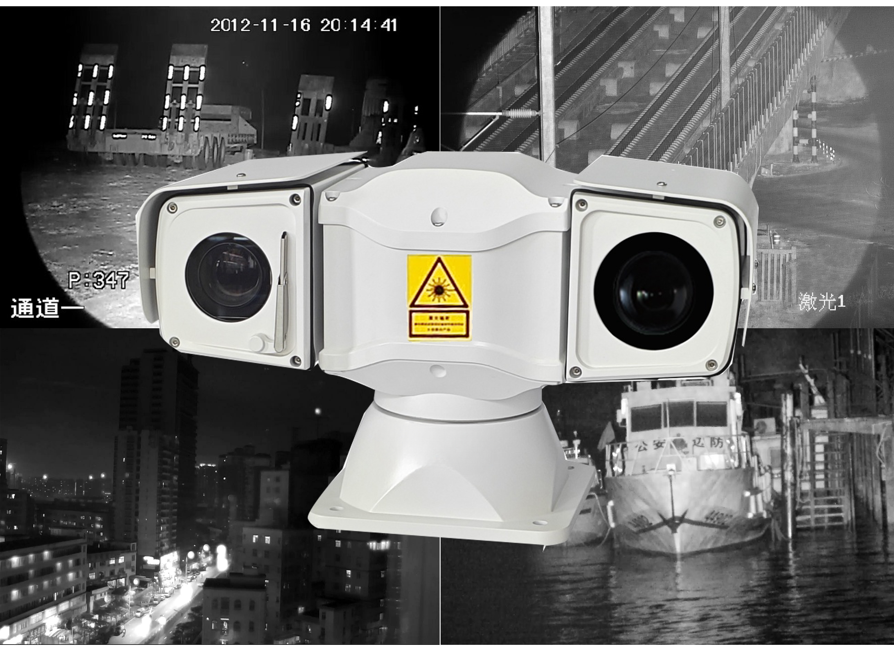 激光夜視儀_應用場景1