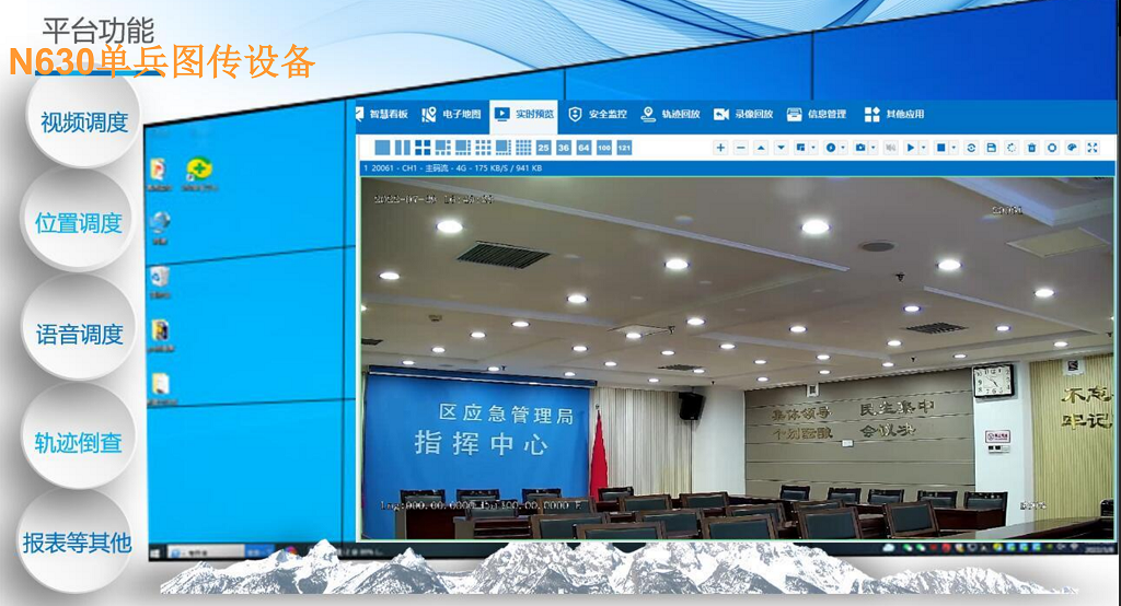 N630網站推廣_202506071619461234